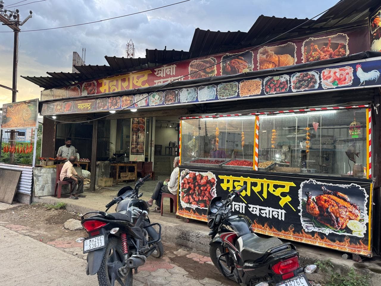 Maharashtra Khana Khazana