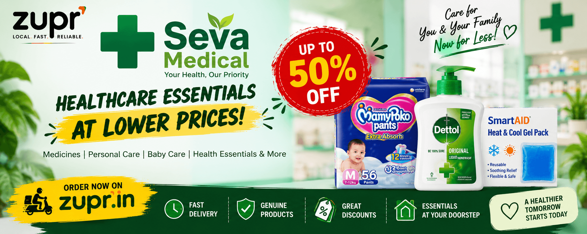 Promotion